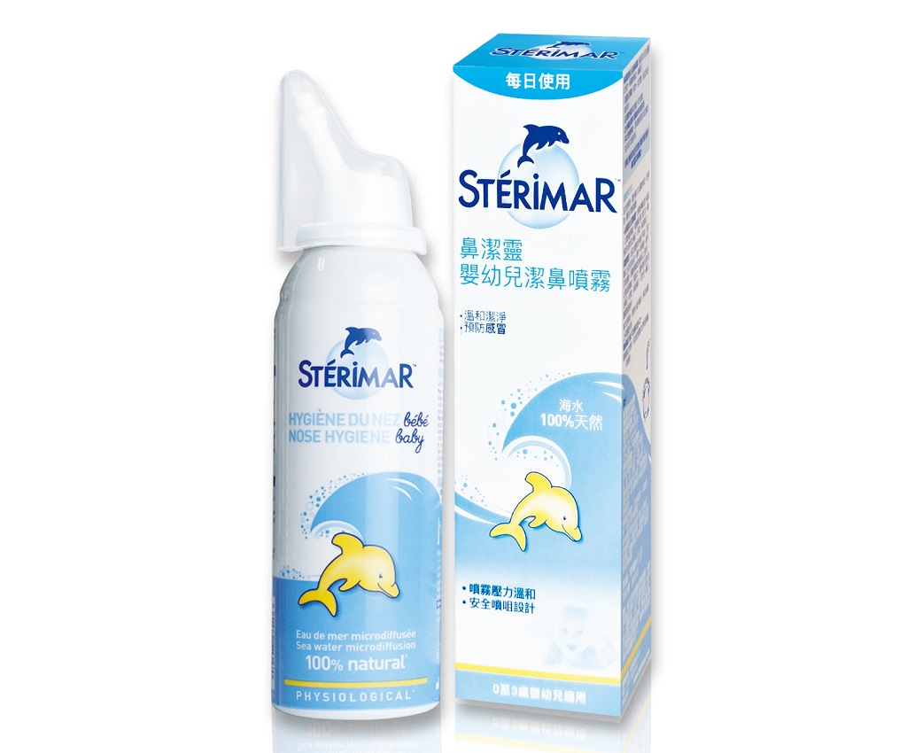 鼻潔靈嬰幼兒潔鼻噴霧 100ml